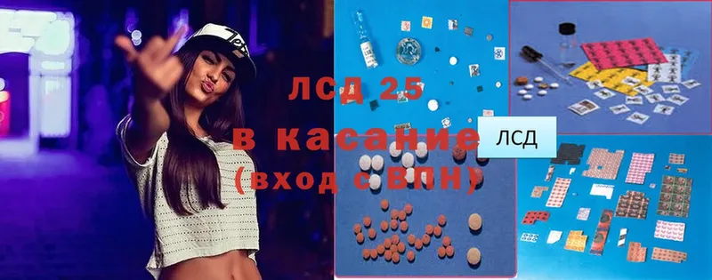 что такое   blacksprut рабочий сайт  ЛСД экстази ecstasy  Донской 